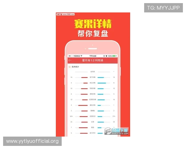 外围足彩app用哪个好，推荐几款安全可靠的高评分应用助你轻松投注