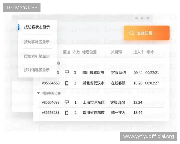 浩瀚体育在线注册平台客服支持与用户反馈渠道全攻略