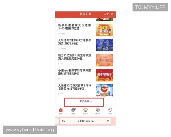 澳客足彩网官网常见问题解答，帮助新手快速上手足球彩票投注流程