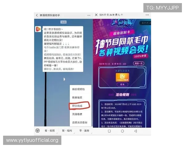 太阳城体育娱乐体育会员制度详解如何通过会员权益享受更多专属体育娱乐资源