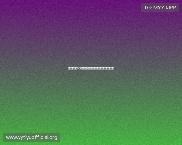 世界杯西班牙VS沙特比赛结果及赛后球员表现全面点评与数据分析 世界杯西班牙VS沙特比赛结果及赛后球员表现全面点评与数据分析