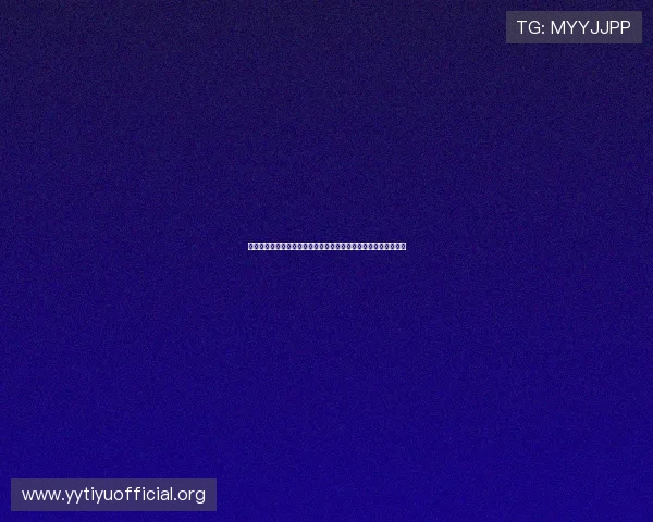 乐动力体育中心课程安排与培训项目：满足不同年龄段的运动需求