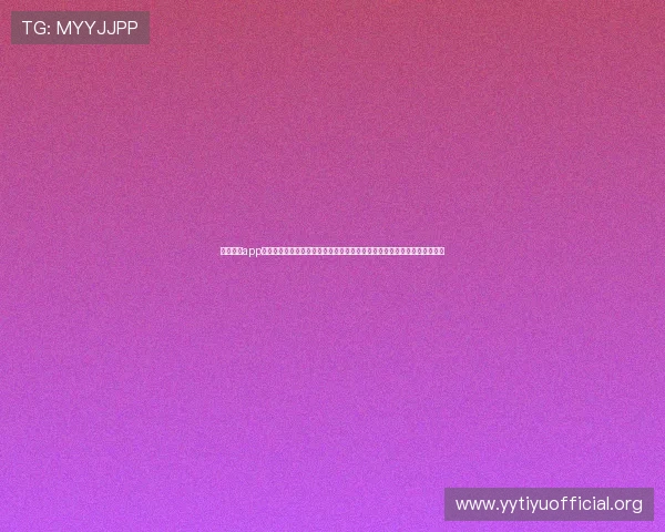 体育投注app官方下载平台提供安全稳定的投注体验满足用户多样化的体育赛事投注需求 体育投注app官方下载平台提供安全稳定的投注体验满足用户多样化的体育赛事投注需求